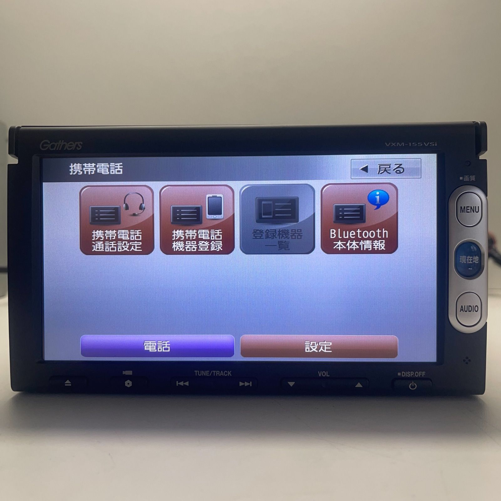 BLUETOOTH機能最新地図