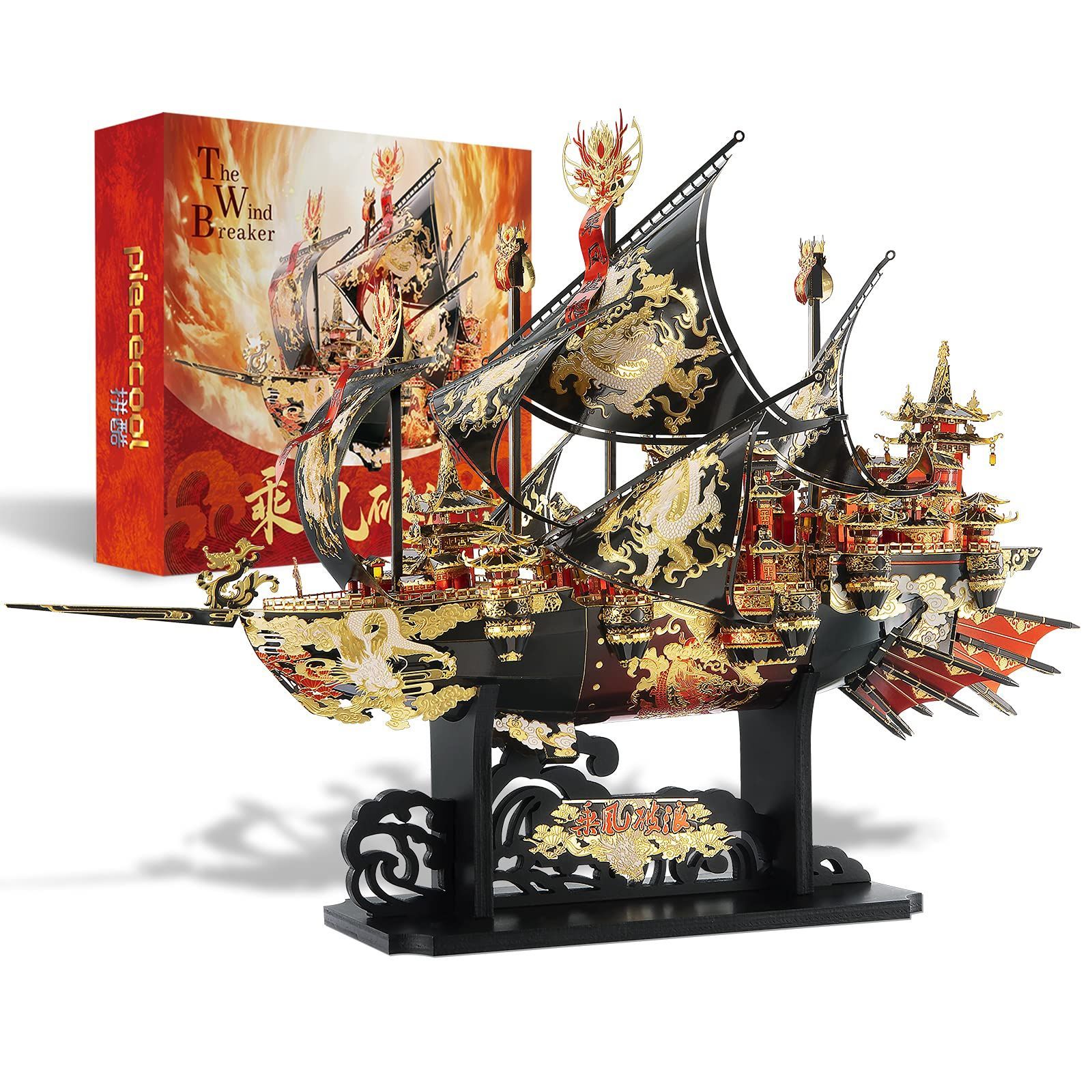 在庫セール Piececool ピースクール 立体パズル 金属製 破浪者号 古代戦艦 帆船 スタンド付き メタリックナノパズル 3dパズル 組み立て必要 接着剤不要 難易度6つ星 中級者 大人向け コレクション 置物