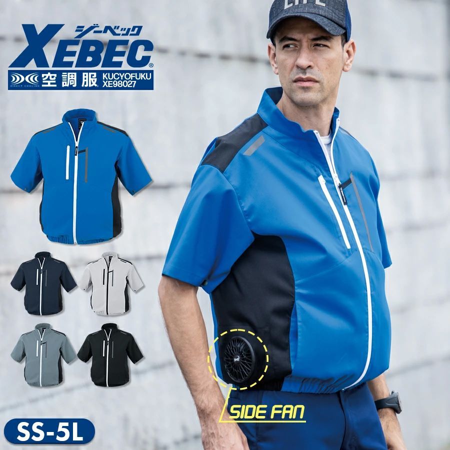 ブルさん専用 空調服Ⓡ ジーベック 半袖ブルゾン サイドファン XE98027 ブルー