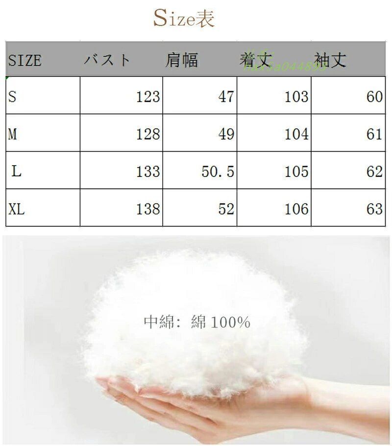 コート レディース