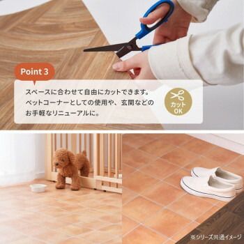 ヘリンボーン 700040246