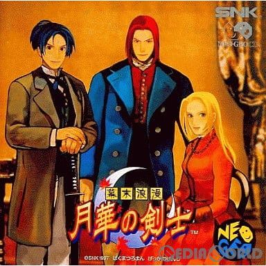 月華の剣士 NEOGEO 幕末浪漫 CD ネオジオCD - NEO-GEO CD｜Yahoo 