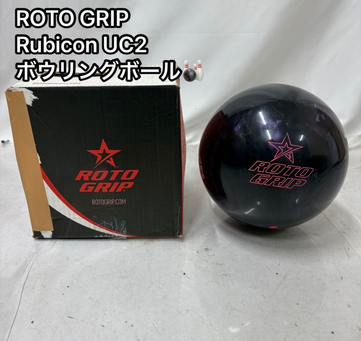 ロトグリップ ルビコン 15p5oz ルビコンUC3 15ポンド