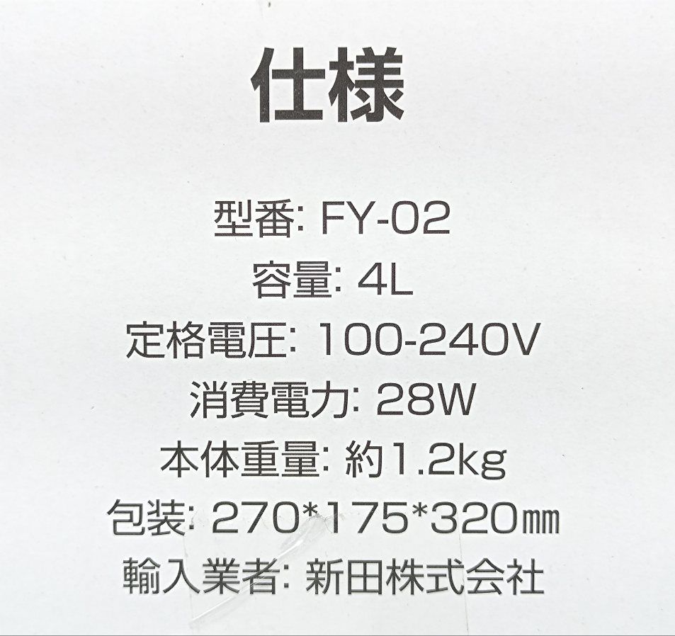 未使用品Lettop 超音波式加湿器 シンプル操作 4L/14時間〜24時間