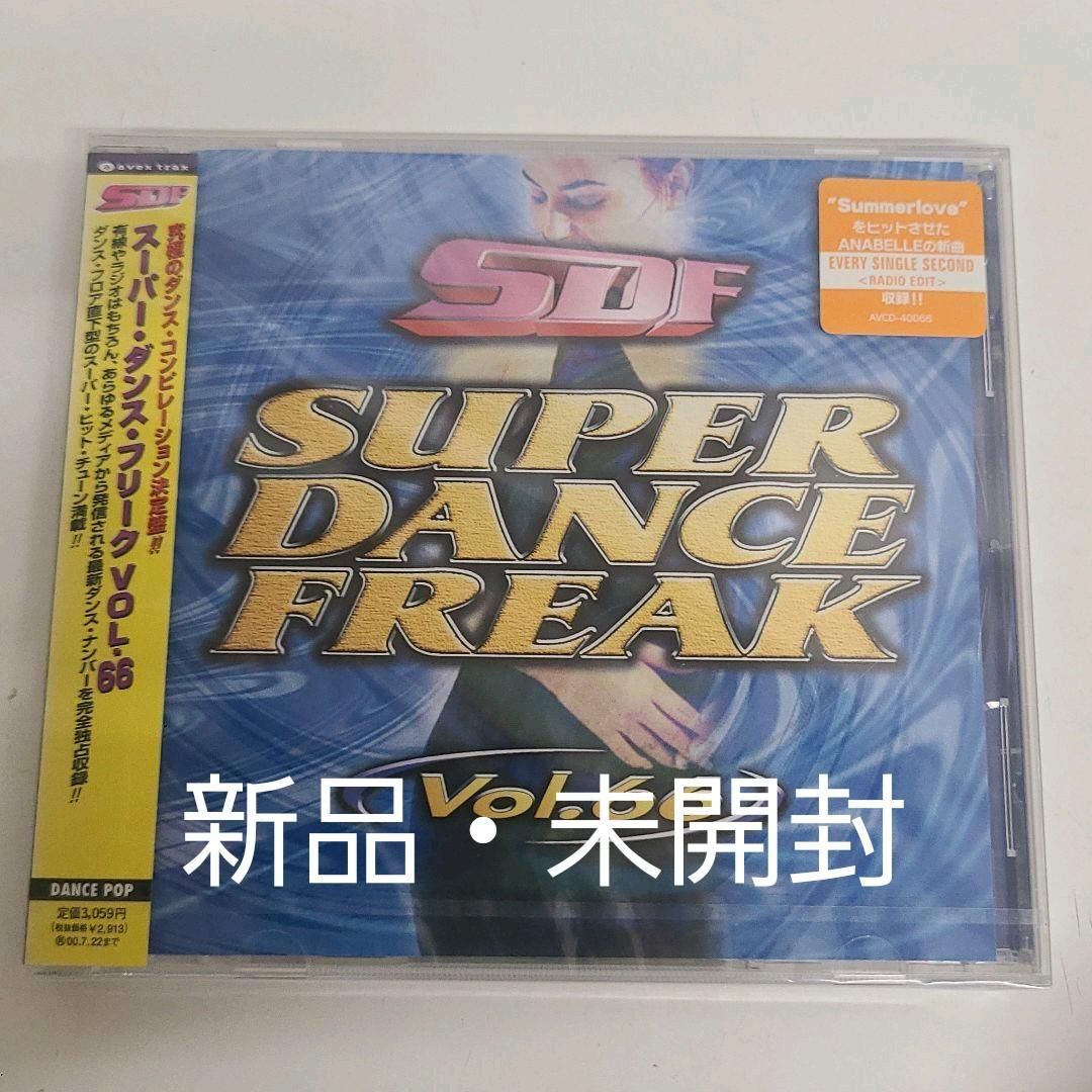 SUPER DANCE FREAK Vol.73 スーパー・ダンス・フリーク Vol.73 SDF