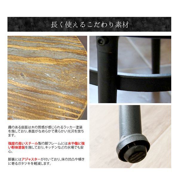 アジャスター付き