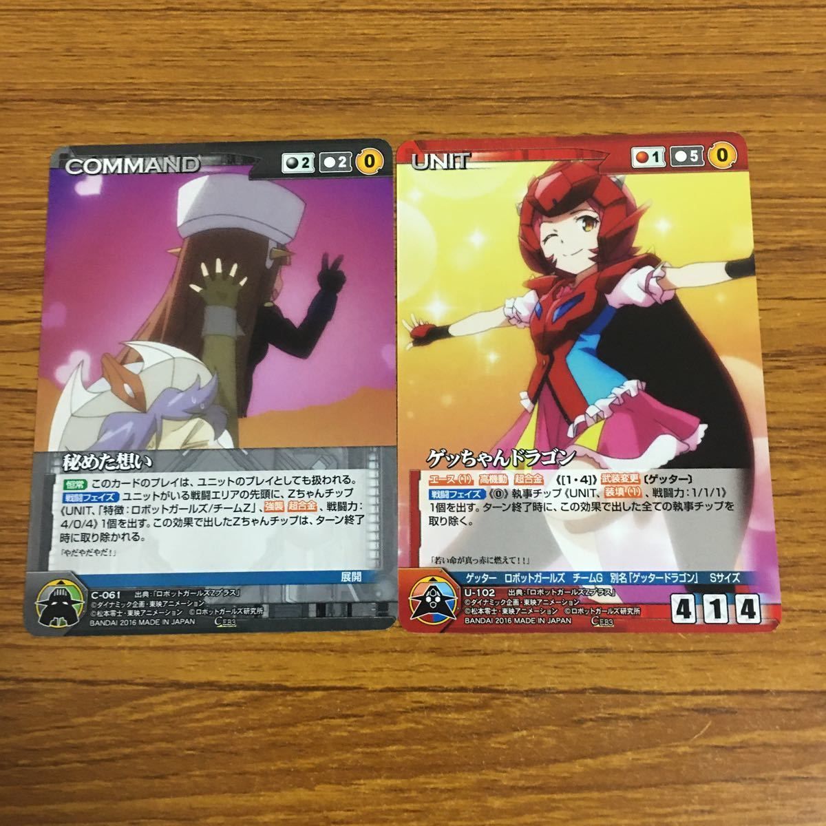 羽39 カード トレカ まとめ クルセイド ロボットガールズZ フェイス 