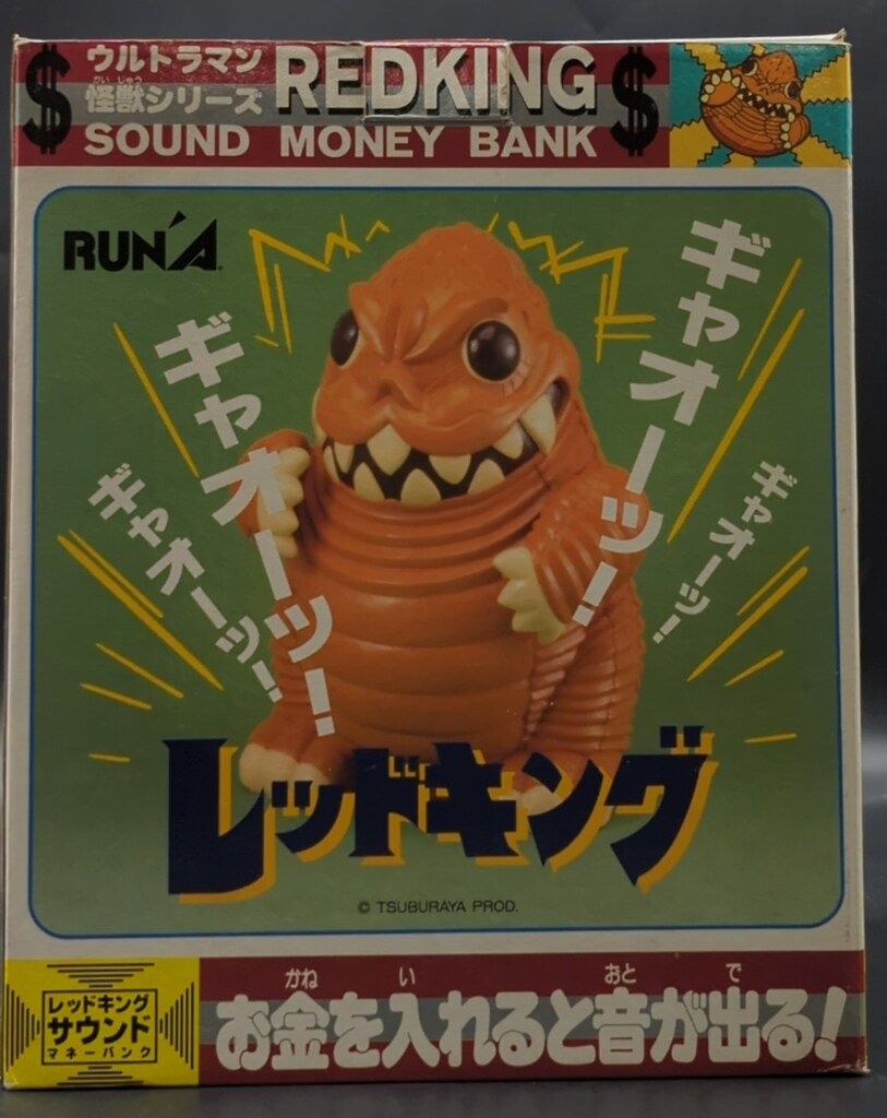 ラナ サウンドマネーバンク レッドキング