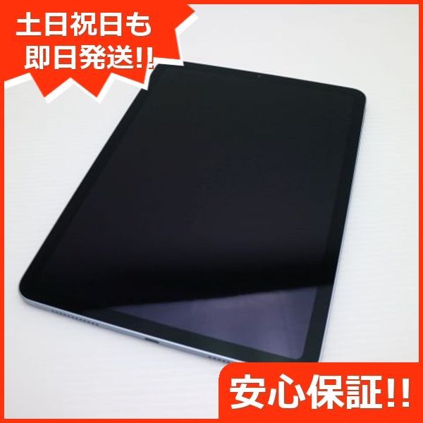 iPad Air 第4世代 Wi-Fi 64GB スカイブルー タブレット Apple 土日祝発送OK 08000