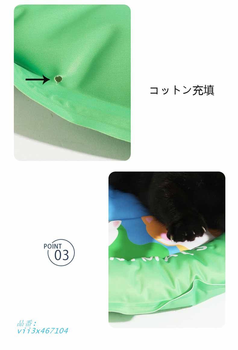 涼感