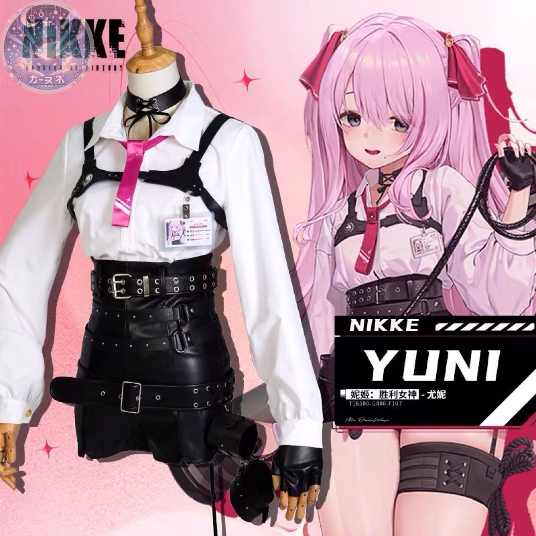 勝利の女神 NIKKE ユニ コスプレ 衣装 ウィッグ 靴 武器追加可 コスチューム ハロウィン仮装 イベント衣装 コスプレセット 高品質コスプレ 再現度高め