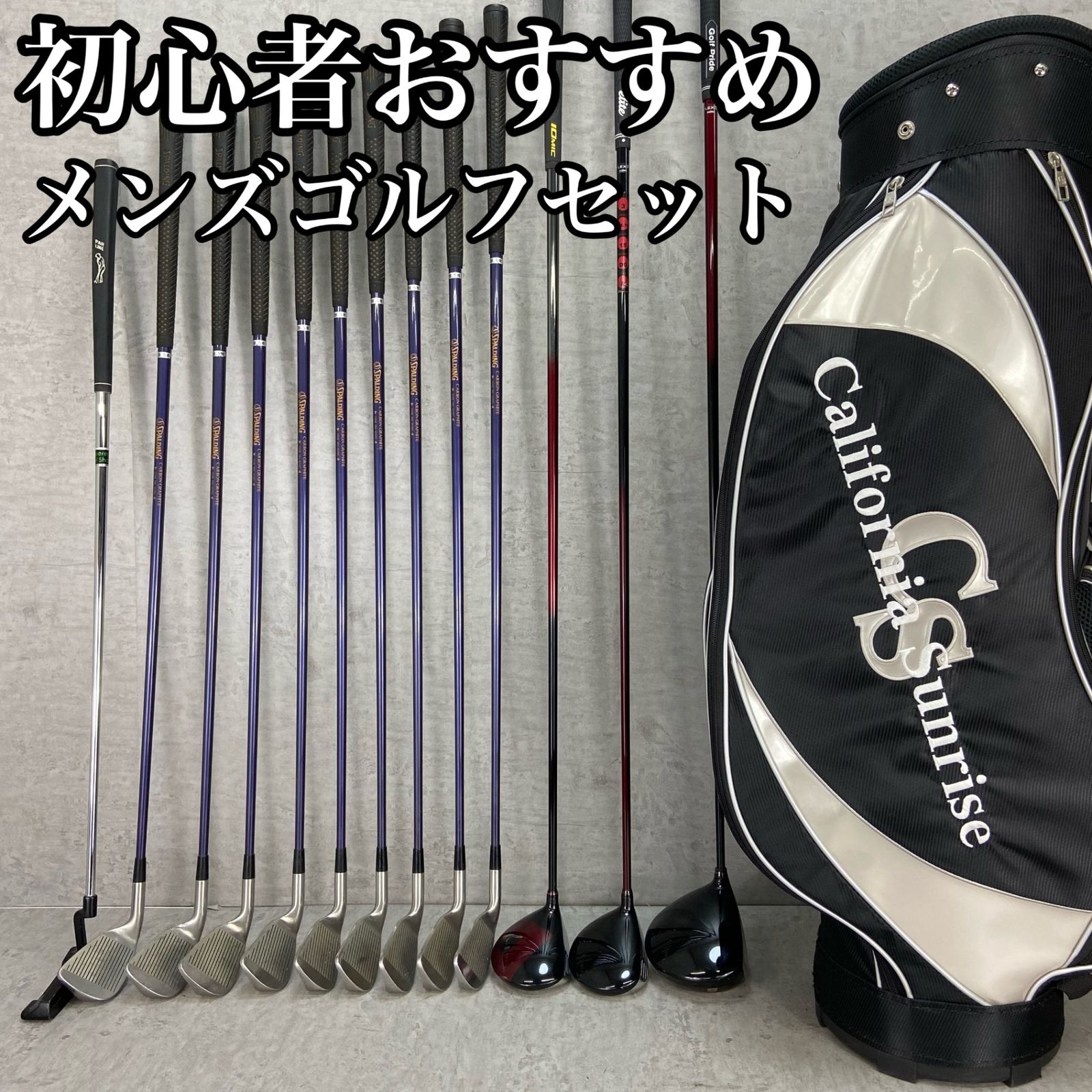 新品正規品  Wilson クラブセット メンズ ゴルフクラブ GS460 中古 NTE0171 クラブ
