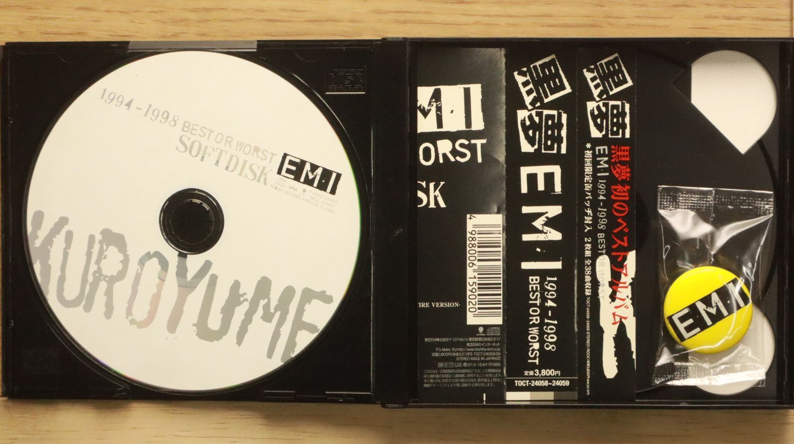 国内盤CD☆黒夢/KUROYUME□ EMI 1994~1998 BEST OR WORST 【TOCT24058