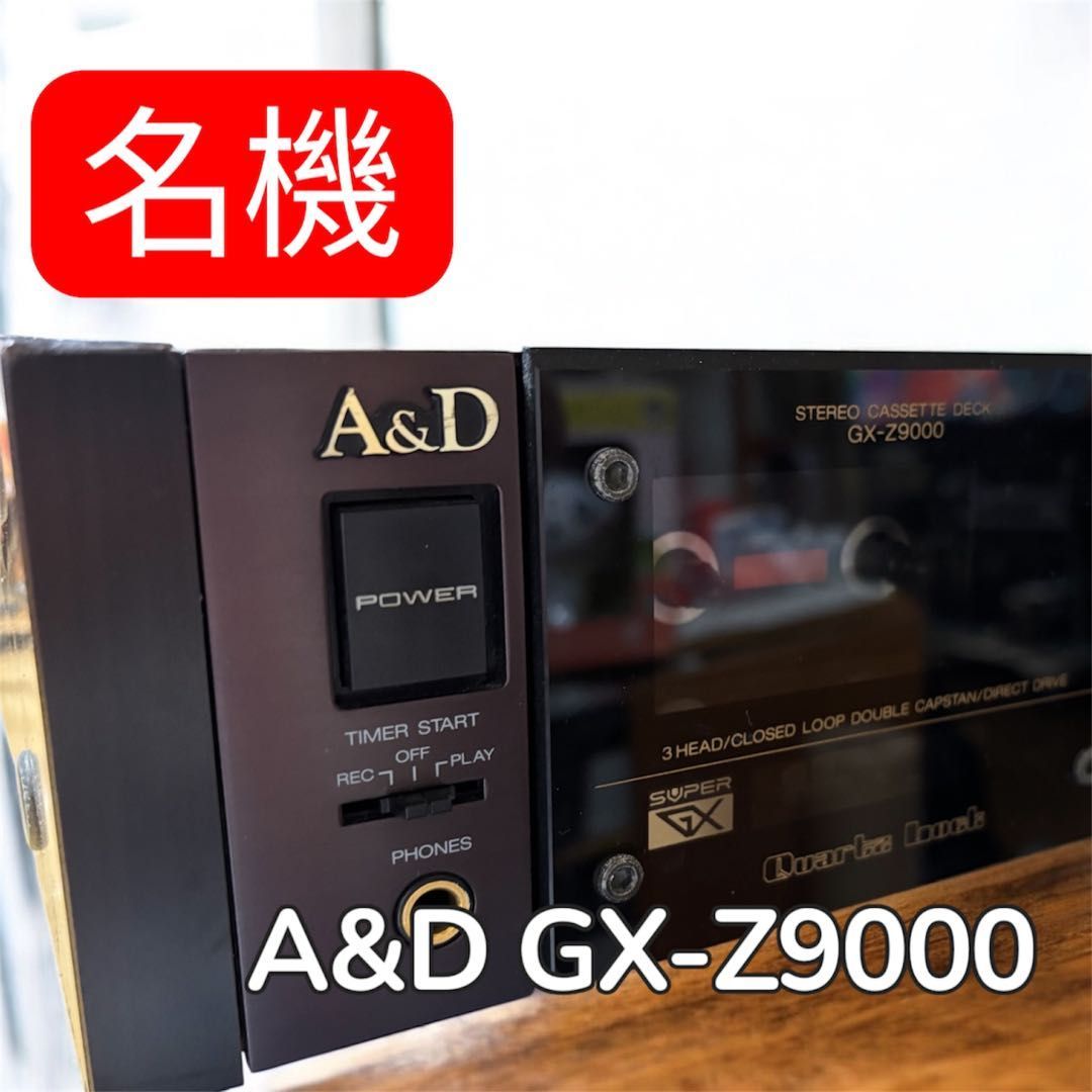 【訳アリ・名機】A&D GX-Z9000 AKAI カセットデッキ AKAI GX-93 A&D GX-Z9000 3-Head Stereo Cassette Deck Japanese
