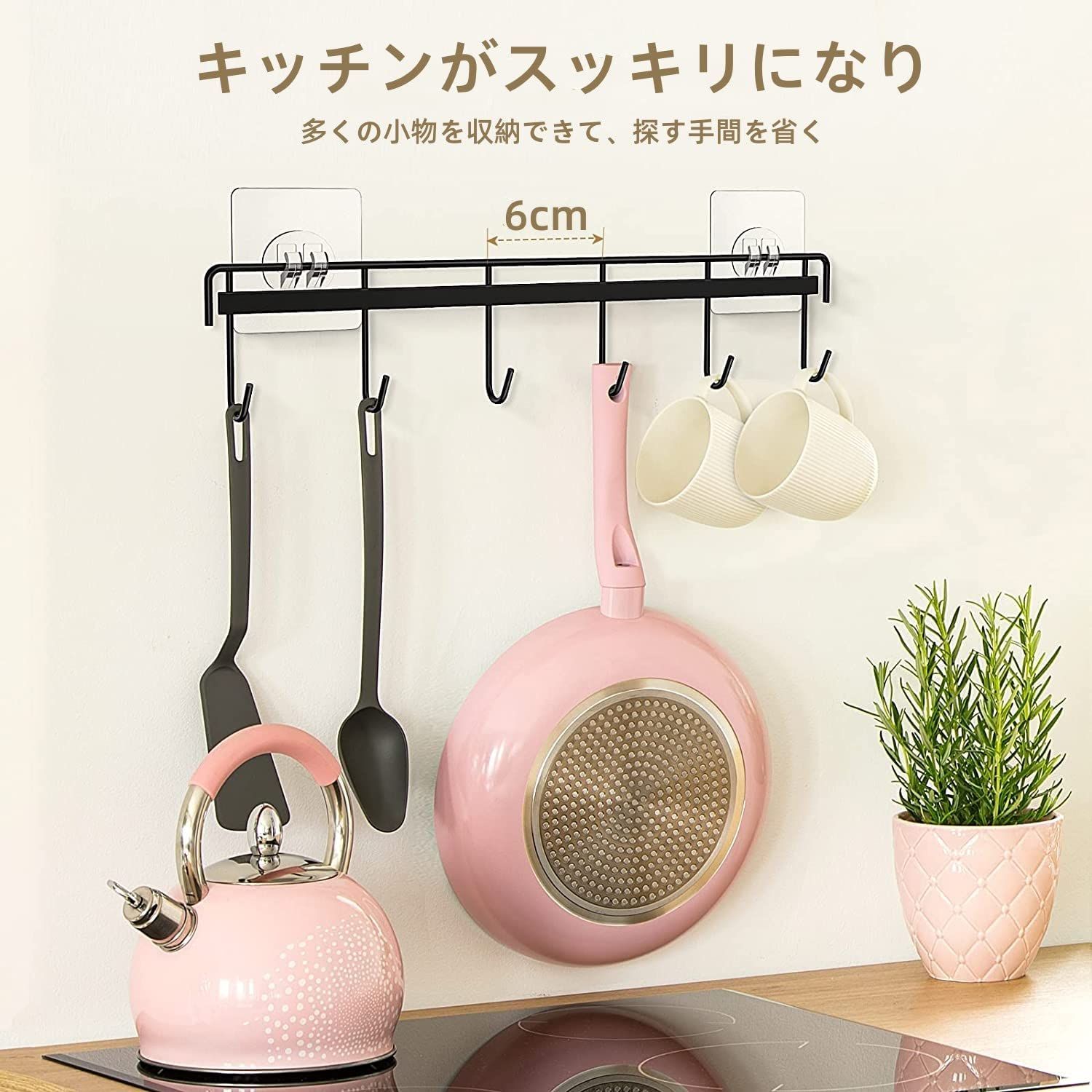 【新着商品】傷つけない キッチンツール 調理器具 壁 キッチン収納 壁掛けフック フック 強力粘着固定 穴あけ不要 ステンレス ウォールフック  6個フック付き 防水 キッチンツールフック 多機能収納フック 台所ラック DOIOWN 幅32cm 2個入り