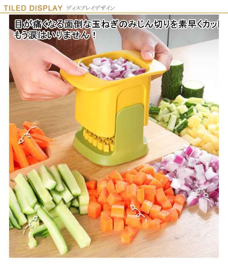 野菜カッター 玉ねぎカッター スライサー 野菜調理器 野菜切り器 千切り 細切り スライサーカッター タマネギ 野菜切削補助 ホルダー たまご切り  調理器具 押すだけ 簡単 素早く 野菜切りカッター #nin3813 - メルカリ