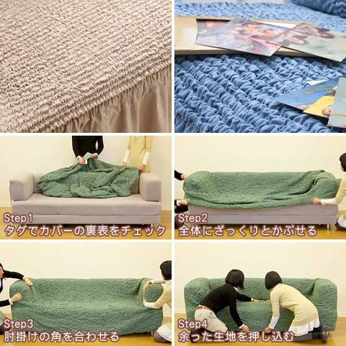 在りし日の イタリア製ストレッチフィットソファカバー Volant〔ボラン〕一体型 3人掛け用 ソファーカバー ストレッチ 肘付き 3人掛け 代引不可