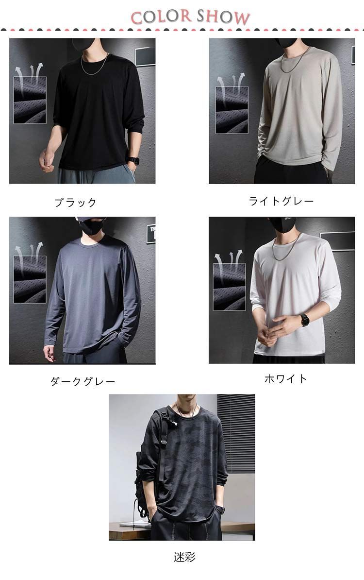 速乾 メッシュtシャツ 大きいサイズ スポーツ メッシュtシャツ ロングt