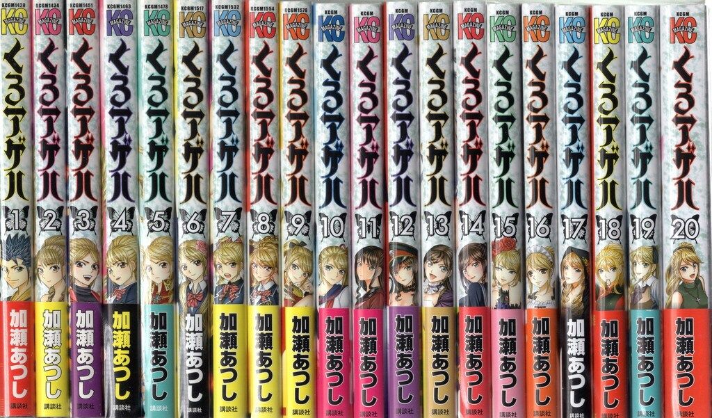 全20巻セット】 くろアゲハ 全巻 くろアゲハ全20巻セット コミック