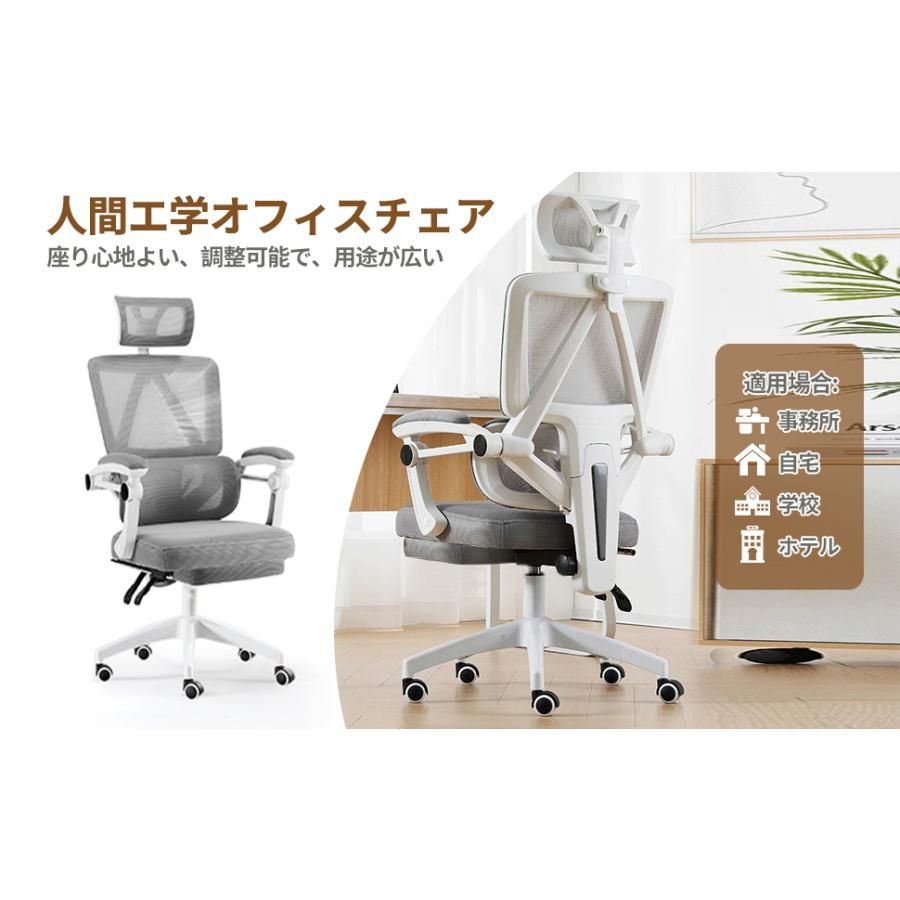 疲れない 昇降機能