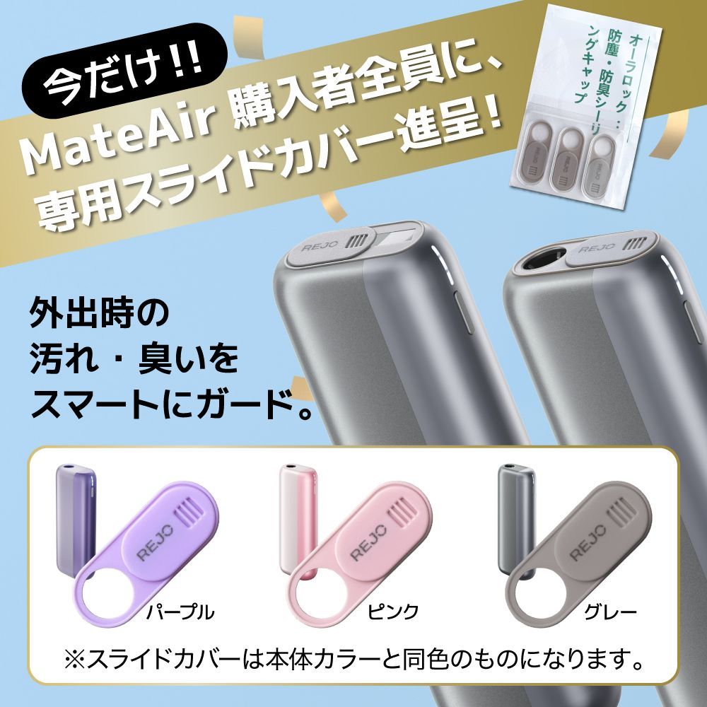 【新品 お試し価格】iQOS アイコス 互換機 電子タバコ 2000mah大容量加熱式 25本連続吸える アイコス互換機 電子タバコLCDディスプレイ | ENOVE 50回連続吸引可能 加熱式タバコ 本体 2度吸い用では