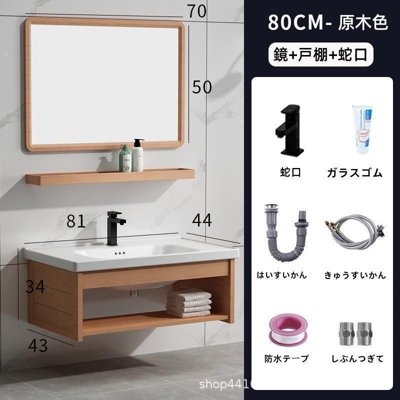 コンクリート風 シングルレバー
