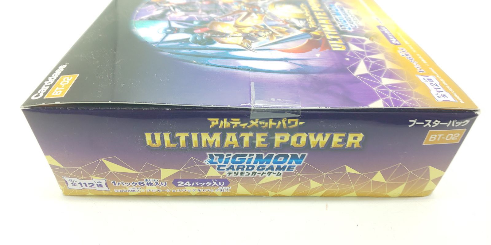 バンダイ デジモンカードゲーム ブースター ULTIMATE POWER 【BT