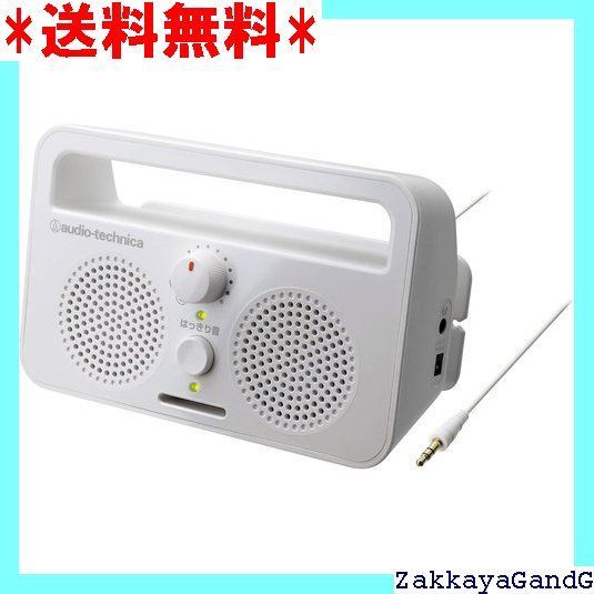 オーディオテクニカ SOUND ASSIST お手元テレビスピーカー AT-SP230TV 6