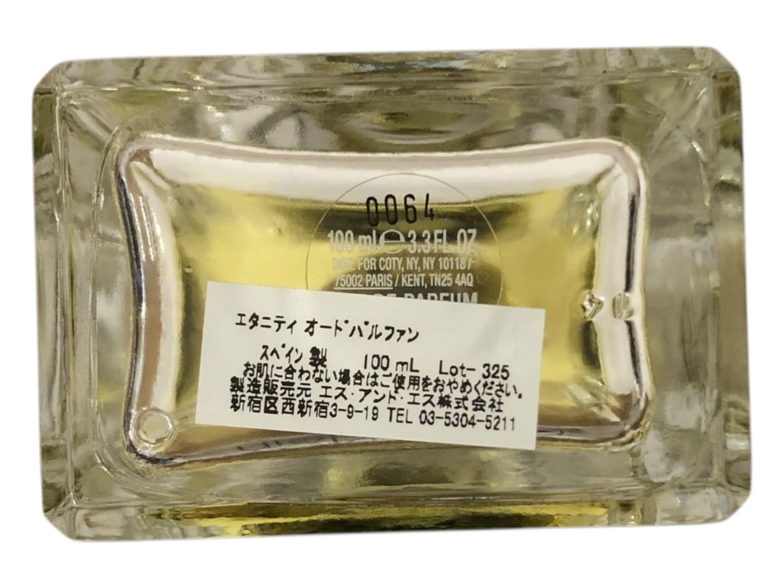 Calvin Klein (カルバンクライン) ETERNITY エタニティ オード