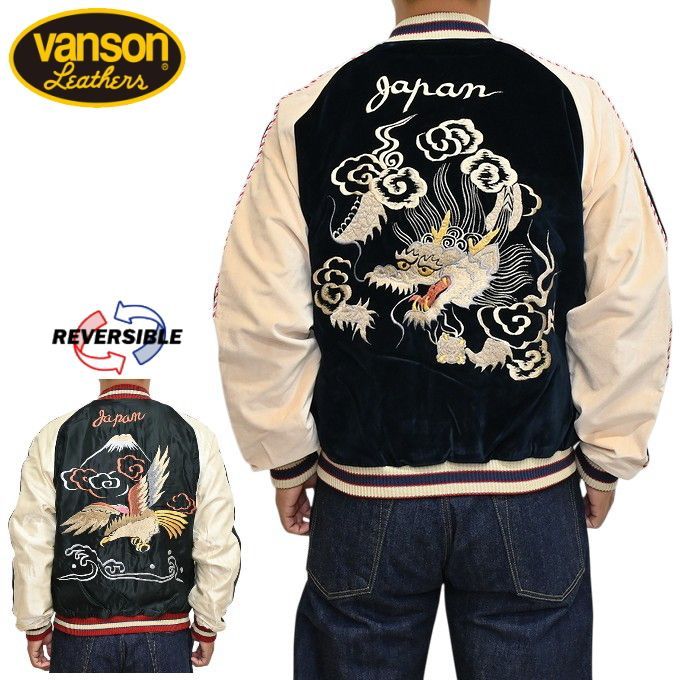 テーラー東洋　スカジャン　別珍　ツートン　試着のみ　TT15795-128 テーラー東洋 スカジャン 別珍 ツートン 試着のみ TT15795-128 - メルカリ