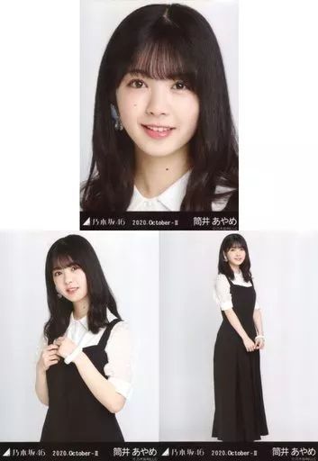 中古】生写真(乃木坂46) ◇筒井あやめ/「乃木坂46 2020.October