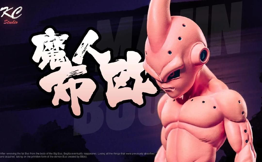 ドラゴンボール 魔人ブウ 悪 フィギュア ガレージキット ワーコレサイズ ドラゴンボール 魔人ブウ 悪ブウ ガレージキット フィギュア