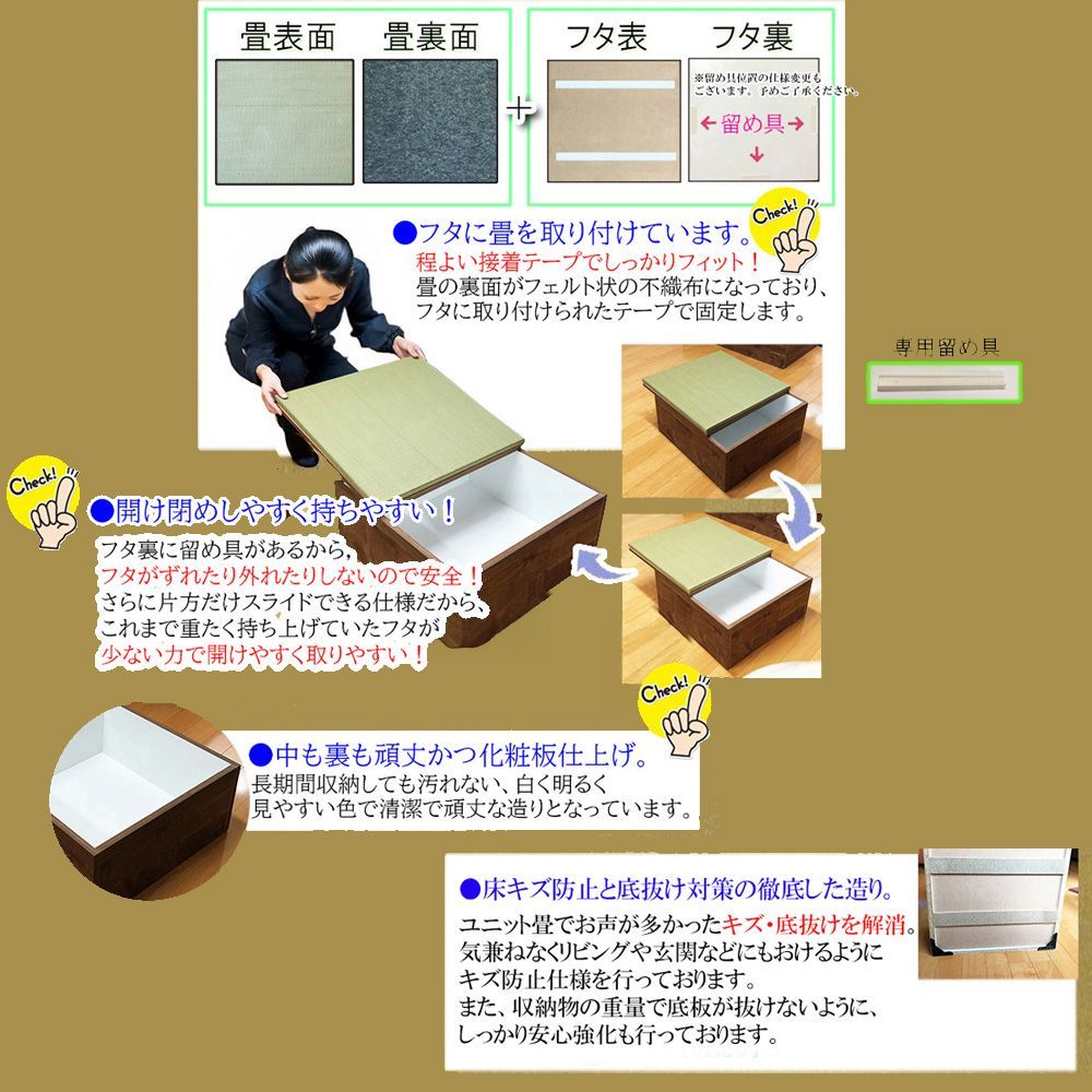 畳ベンチ 畳ボックス