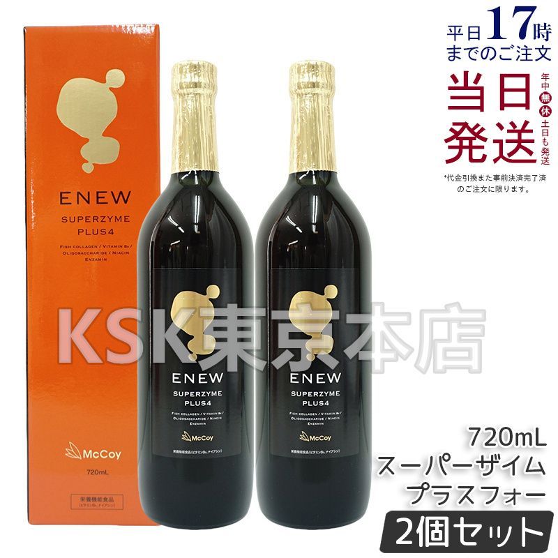 メディプローラー CO2ジェルマスク 25thアニバーサリーキット（7回分