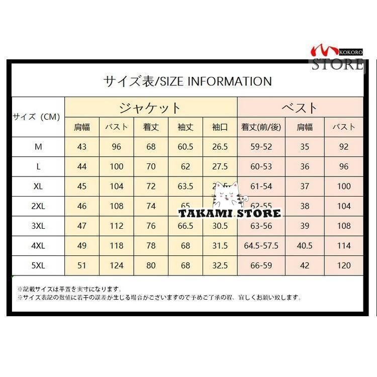 秋 卒業式
