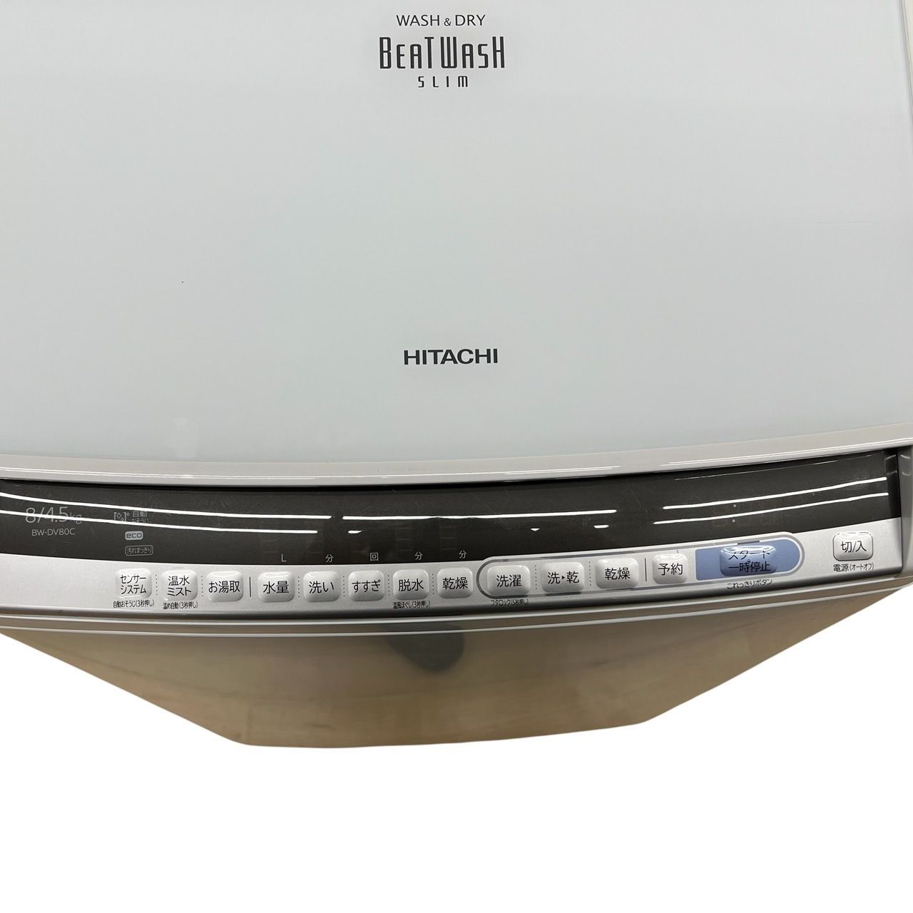 HITACHI 日立 BEAT WASH slim ビートウォッシュ スリム 洗濯機