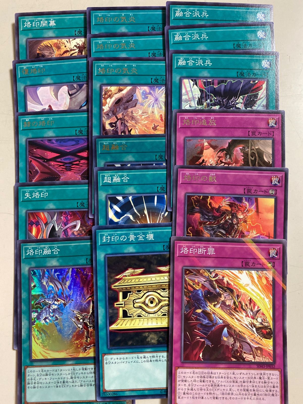 遊戯王 烙印 デッキパーツセット アルバス アルベル カルテシア Amazon | アルバスデッキ デスピアデッキ デスピアの導化