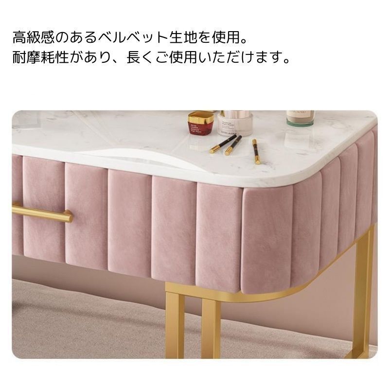 ドレッサー 化粧台 引き出し付き 大理石風 幅70cm 高さ40cm ロー