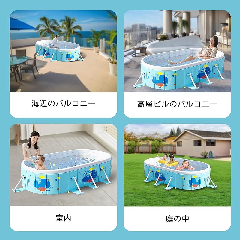 折り畳み家庭用プール｜空気入れ不要
