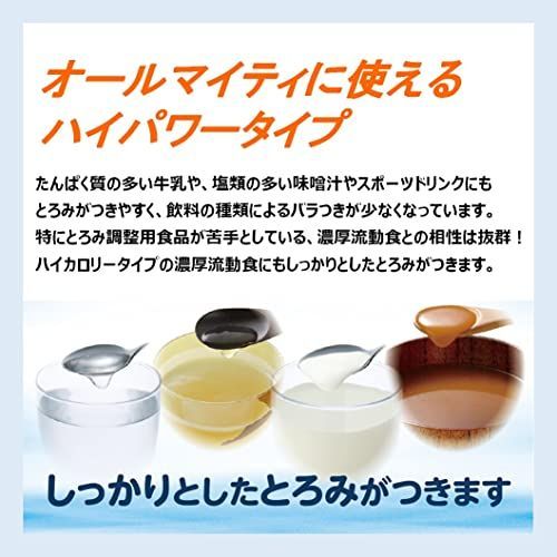 日清オイリオ トロミアップ