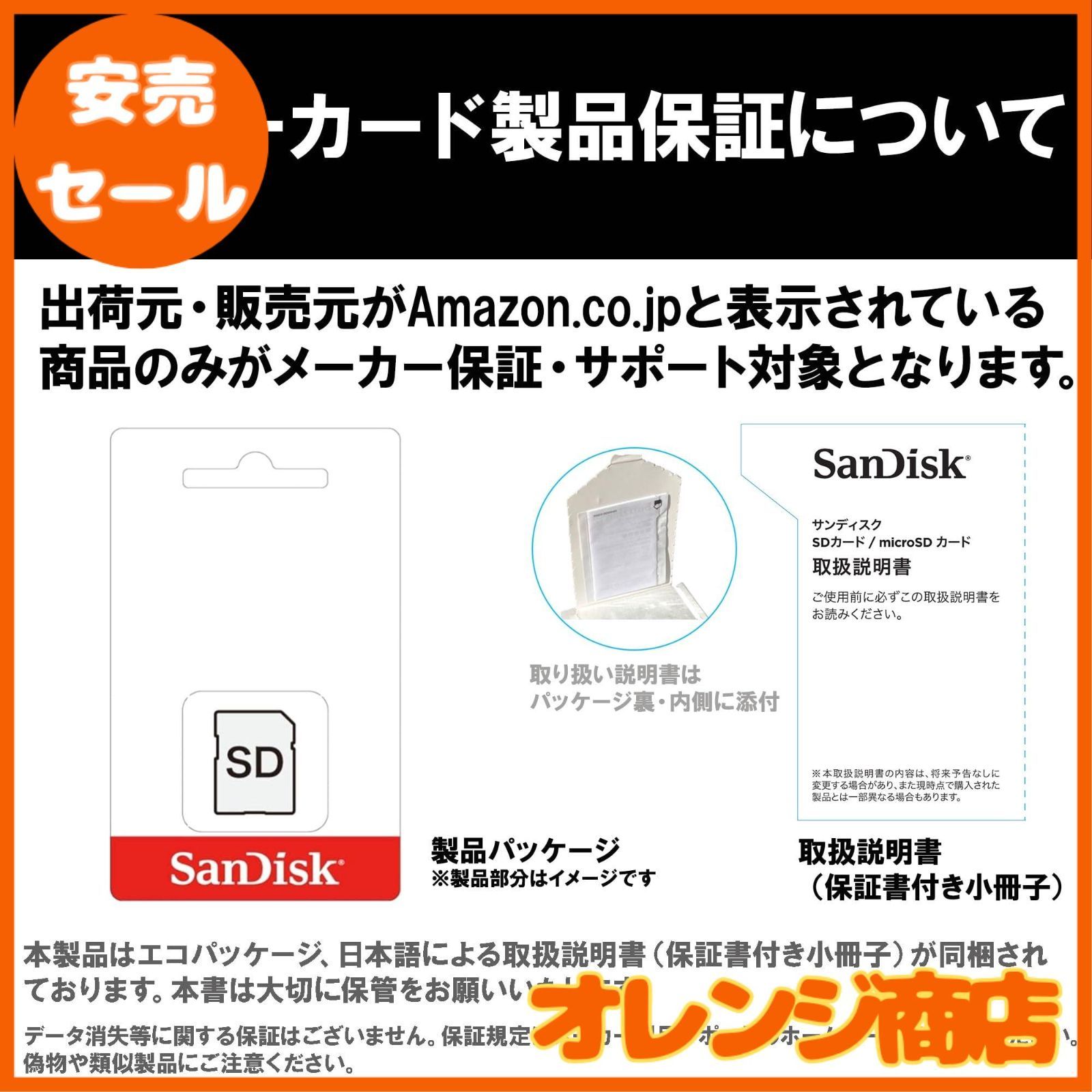256GB