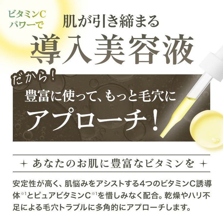 ブースター