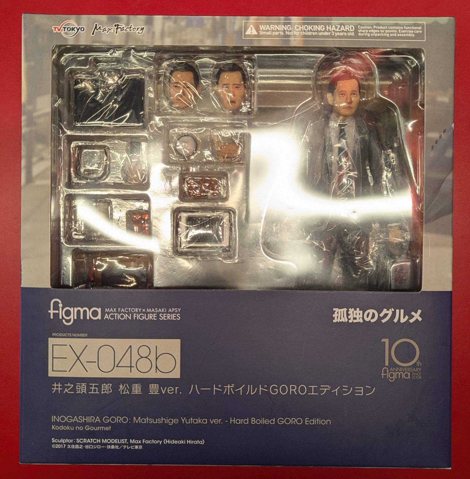 孤独のグルメ 新古品 井之頭 松重豊ver. ハードボイルド Amazon.co.jp: figma 孤独のグルメ 井之頭五郎 松重豊ver