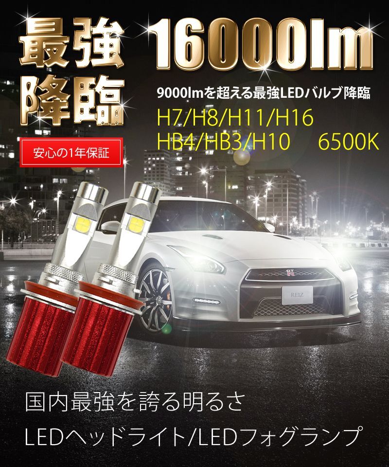 最新極光LEDヘッドライト　ハイビーム  HB3 40000lm ウルトラ極光LEDヘッドライト ハイビームHB3 LED 45000lm
