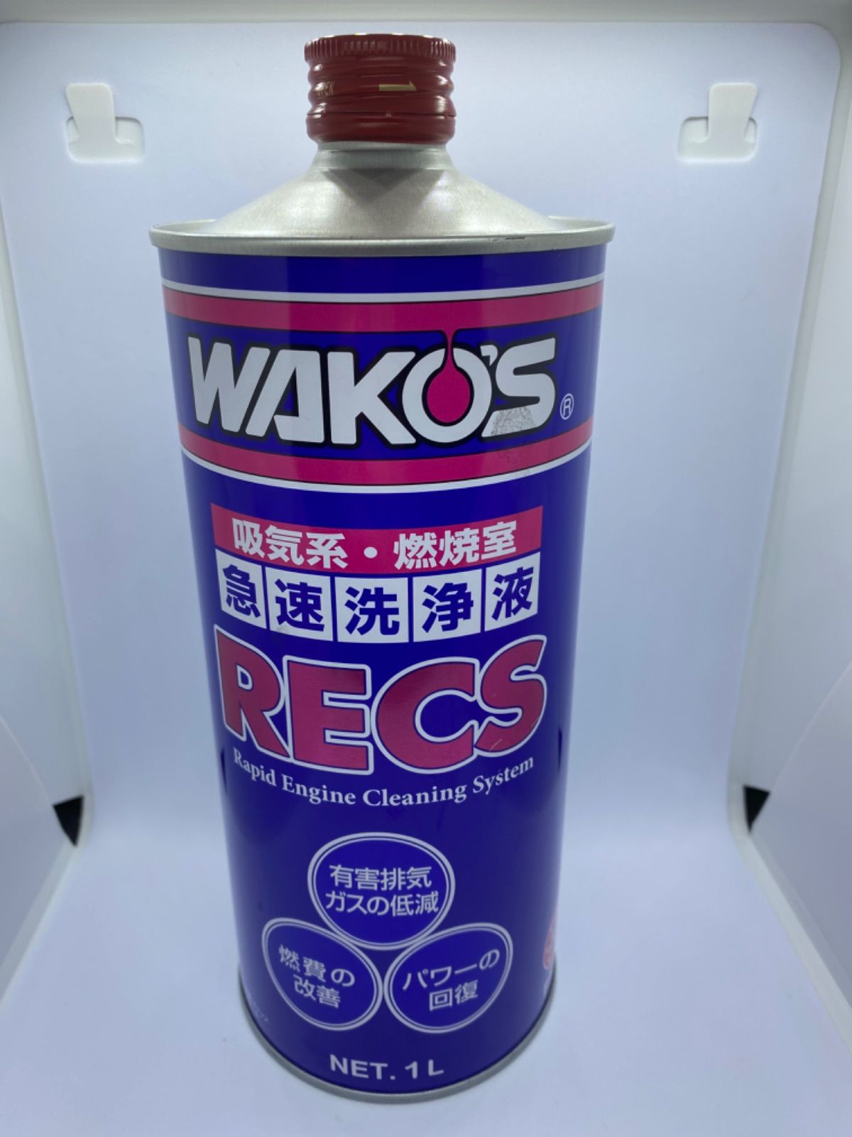 新品未開封 WAKO'S RECS エンジン洗浄液 1L ワコーズ 【公式通販】
