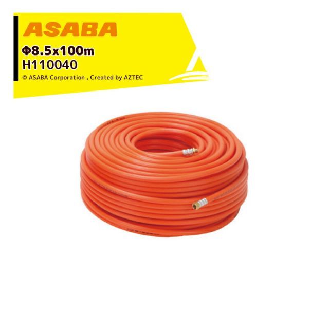 麻場 asaba スプレーホース 中圧 3.5MPa オレンジ φ8.5x100m G1|4付 H110040 エアーホース