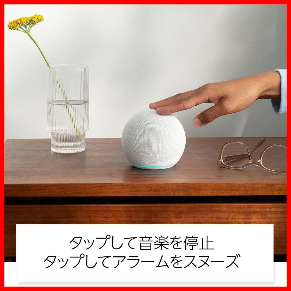 エコードット Dot
