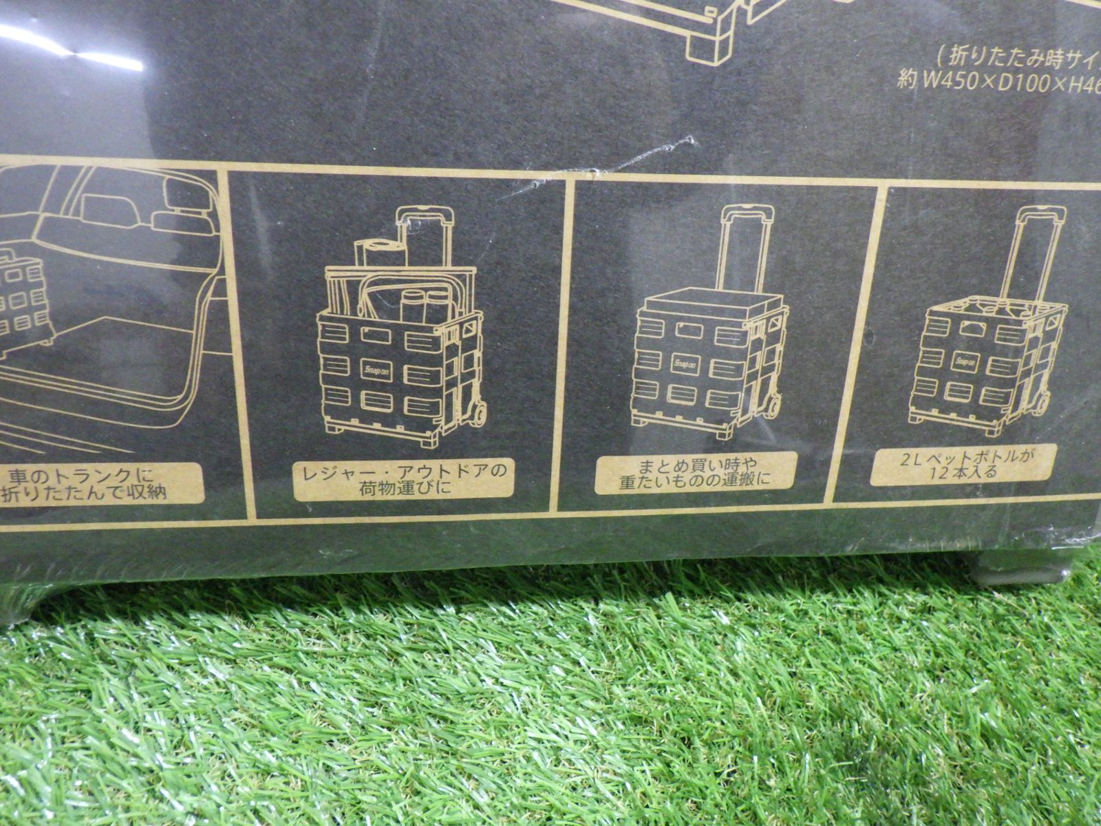 旅行 アウトドア