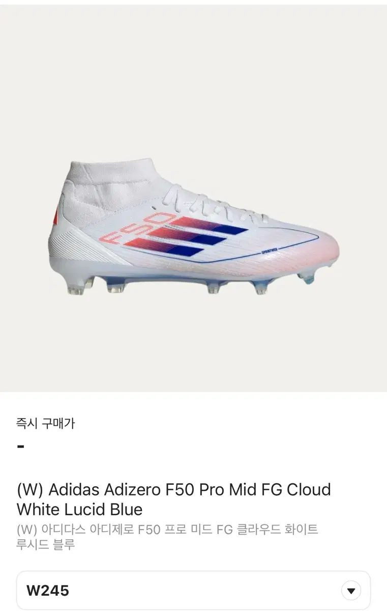 F50 サッカーシューズ プロ ウィメンズ
