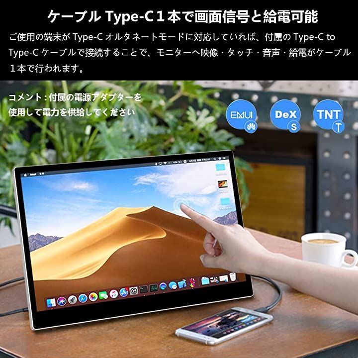 インチ